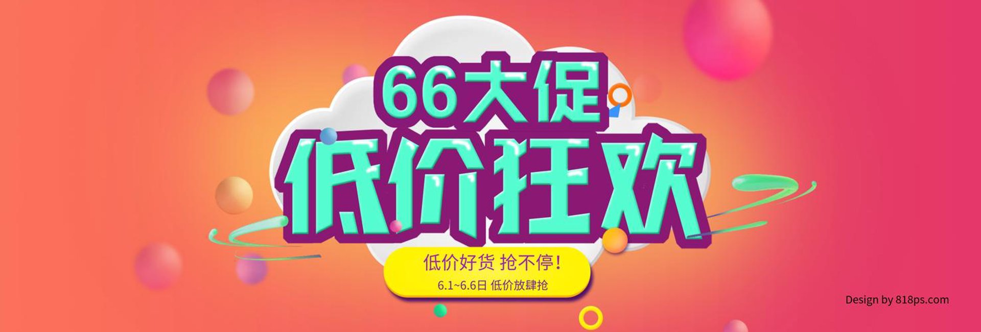 念想商城